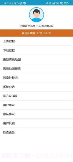 林区定位截图4 林区定位截图4