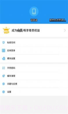 a墨初框架截图2 a墨初框架截图2