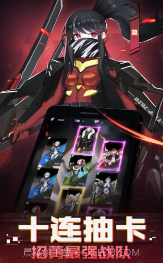 机甲萝莉手机版截图1 机甲萝莉手机版截图1