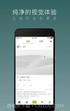 乐乎lofterv6.23.6截图1 乐乎lofterv6.23.6截图1