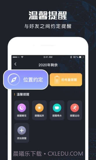 北斗找人截图2 北斗找人截图2