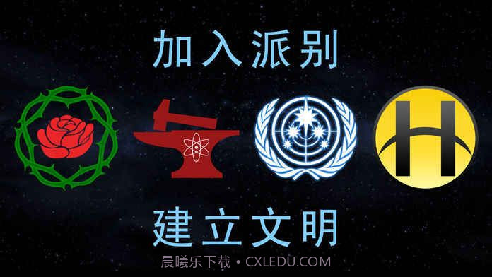 TerraGenesisv2.0截图4