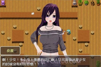 时间停止异色时间轴截图2