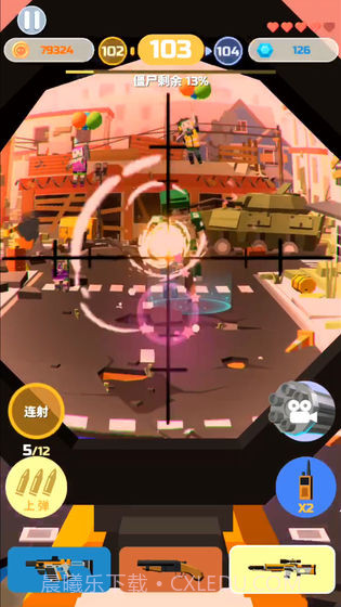 僵尸射手汉化版截图1 僵尸射手汉化版截图1