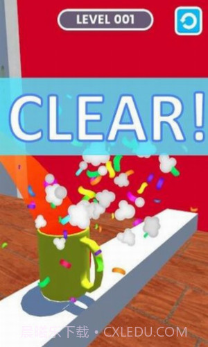 跳跃杯中球截图2 跳跃杯中球截图2