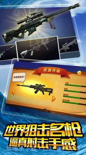 饥鲨狩猎者截图3