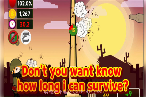 孤独的枪手截图1