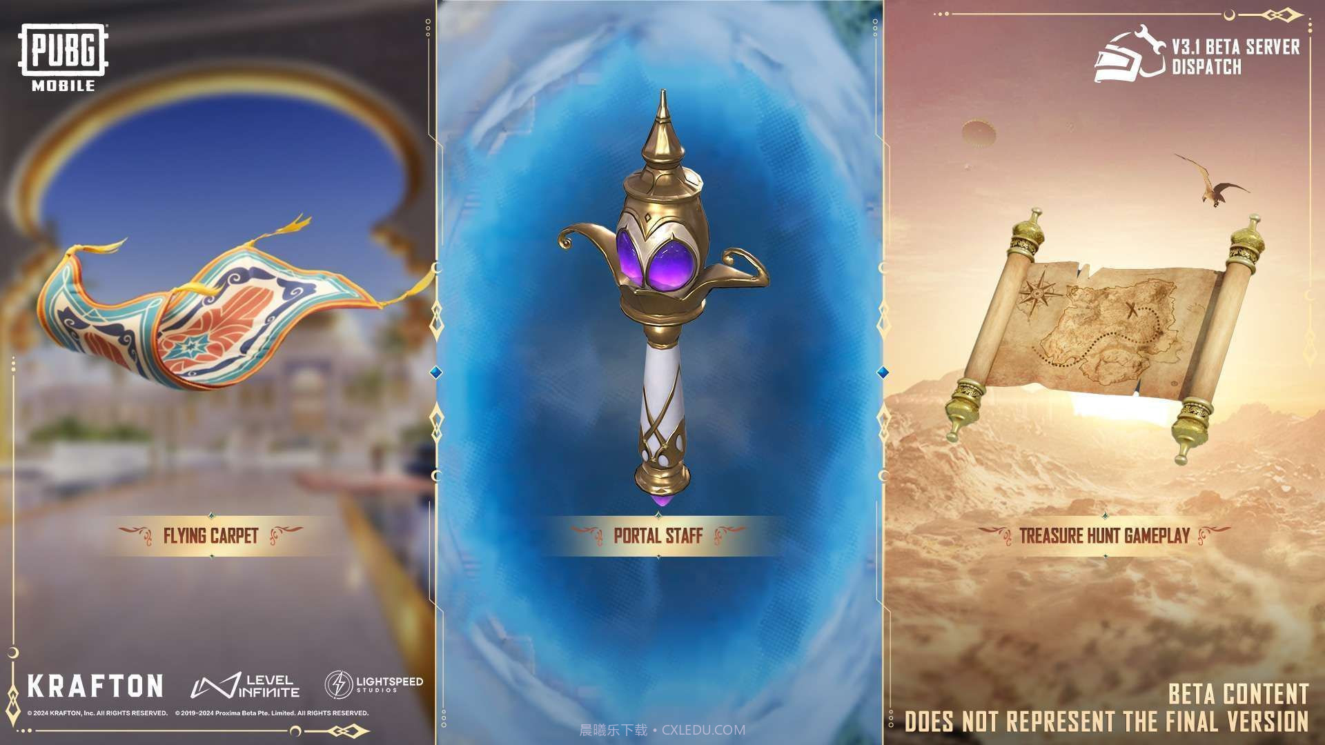 绝地求生3.1版本国际服截图2 绝地求生3.1版本国际服截图2