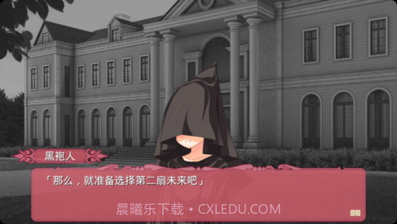 TD2:金龙祝福(第一章)截图3