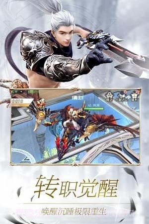 神域截图3 神域截图3