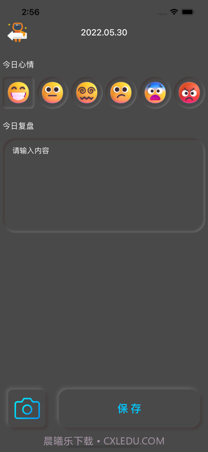 夜复小记截图4 夜复小记截图4