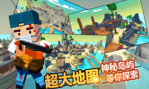 迷你像素吃鸡截图3 迷你像素吃鸡截图3