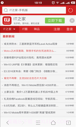 旗鱼浏览器截图4