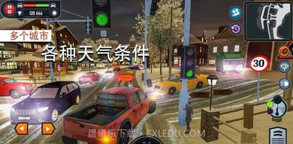 汽车驾校模拟截图3