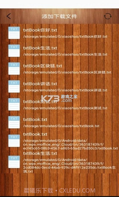 AI智能阅读截图3 AI智能阅读截图3