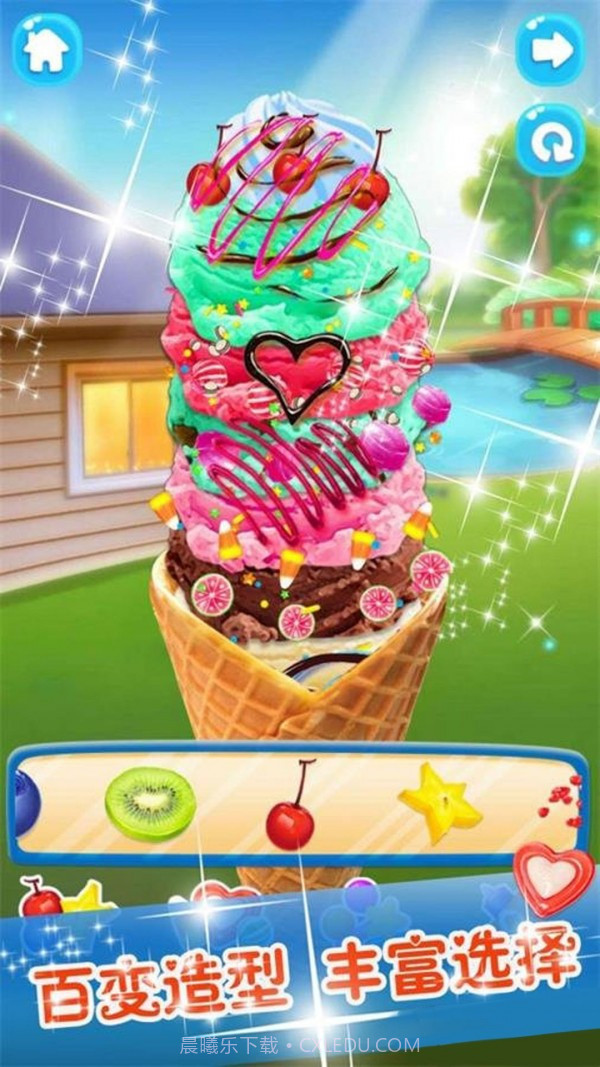 开个奶茶店截图1 开个奶茶店截图1