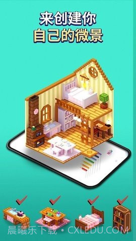 像素涂鸦本(MyColoring)截图3 像素涂鸦本(MyColoring)截图3