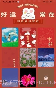 快充大师截图4 快充大师截图4