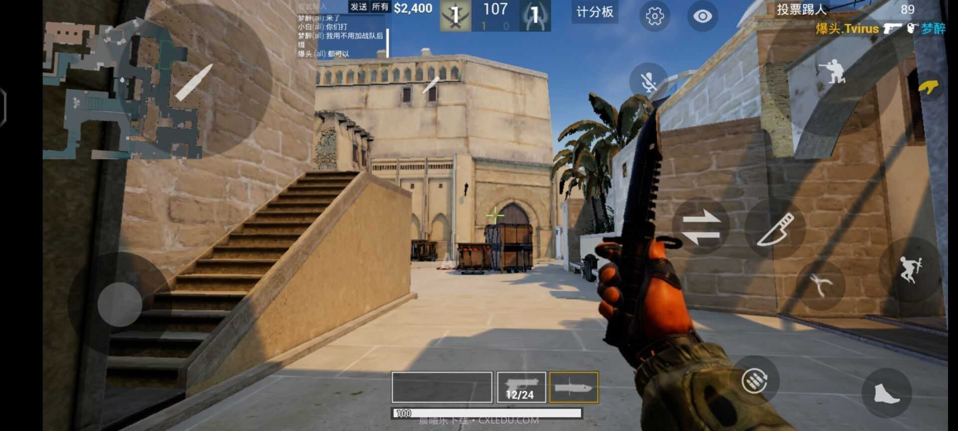 csgo修改器截图3