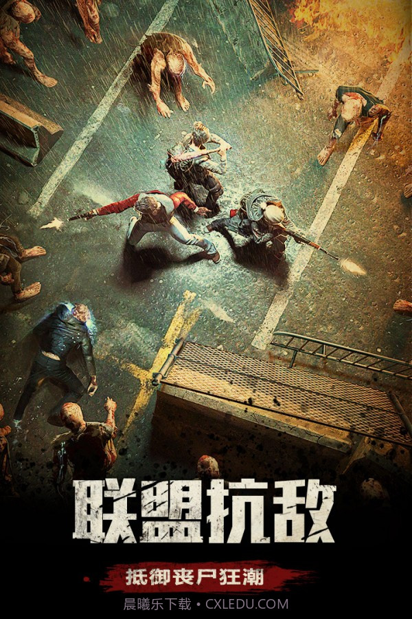 全境危机截图2 全境危机截图2