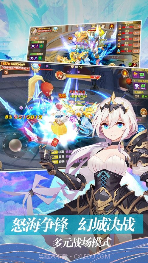 银魂之刃闪烁之光截图2