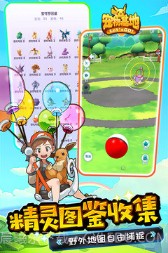 宠物基地截图1 宠物基地截图1