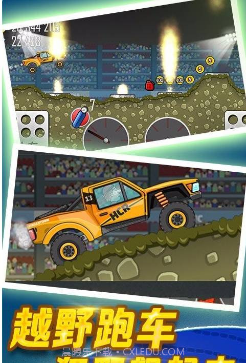 Hill Climb Racingv3.4截图3