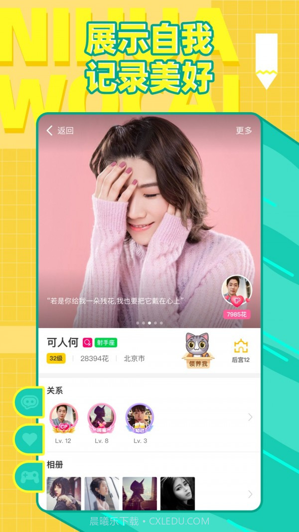 你画我猜极速猜想截图4 你画我猜极速猜想截图4