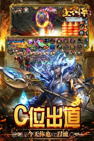 上古情歌GM版截图3