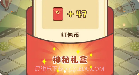 最强职员截图3 最强职员截图3