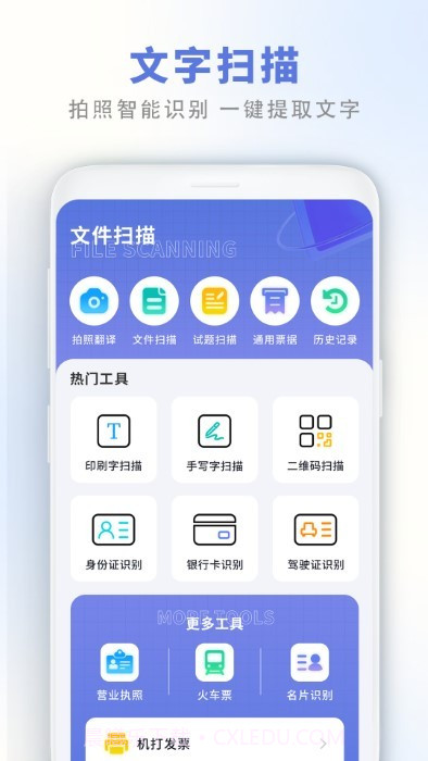 照片同步截图2 照片同步截图2