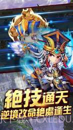 大梦三国截图2 大梦三国截图2