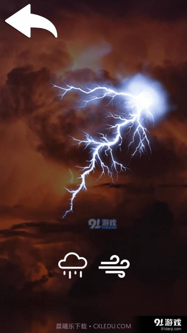 闪电模拟器截图1 闪电模拟器截图1