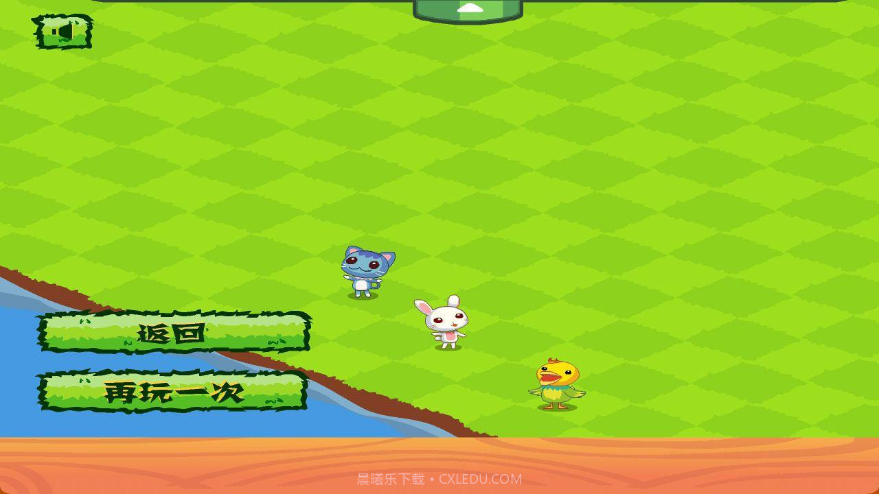 小猫咪家园截图5