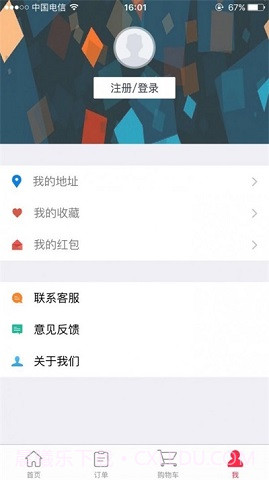 闪电外卖截图2 闪电外卖截图2
