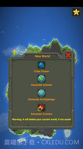 世界盒子0.21（WorldBox）截图2