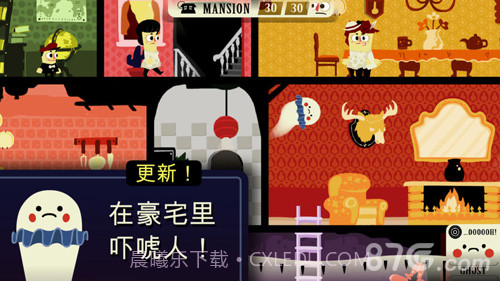 Haunt the House截图6 Haunt the House截图6