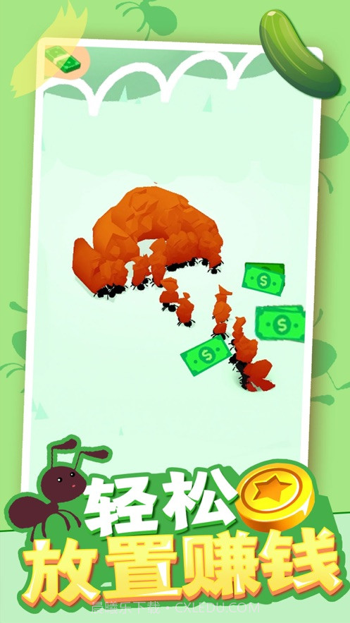 小蚁帝国免广告无限钞票版免费 v2.3.1截图3 小蚁帝国免广告无限钞票版免费 v2.3.1截图3