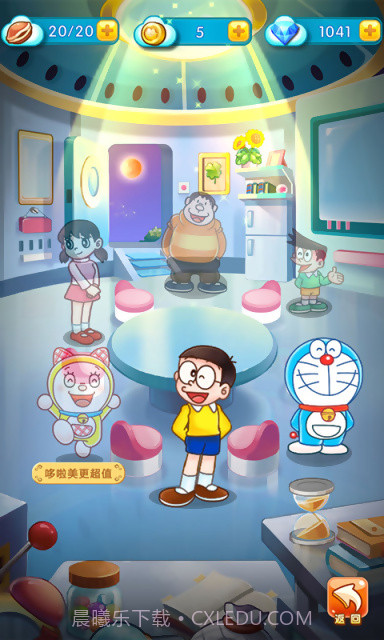哆啦A梦奇妙泡泡截图1