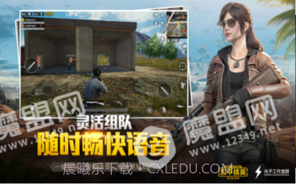 南枫画质助手截图3 南枫画质助手截图3