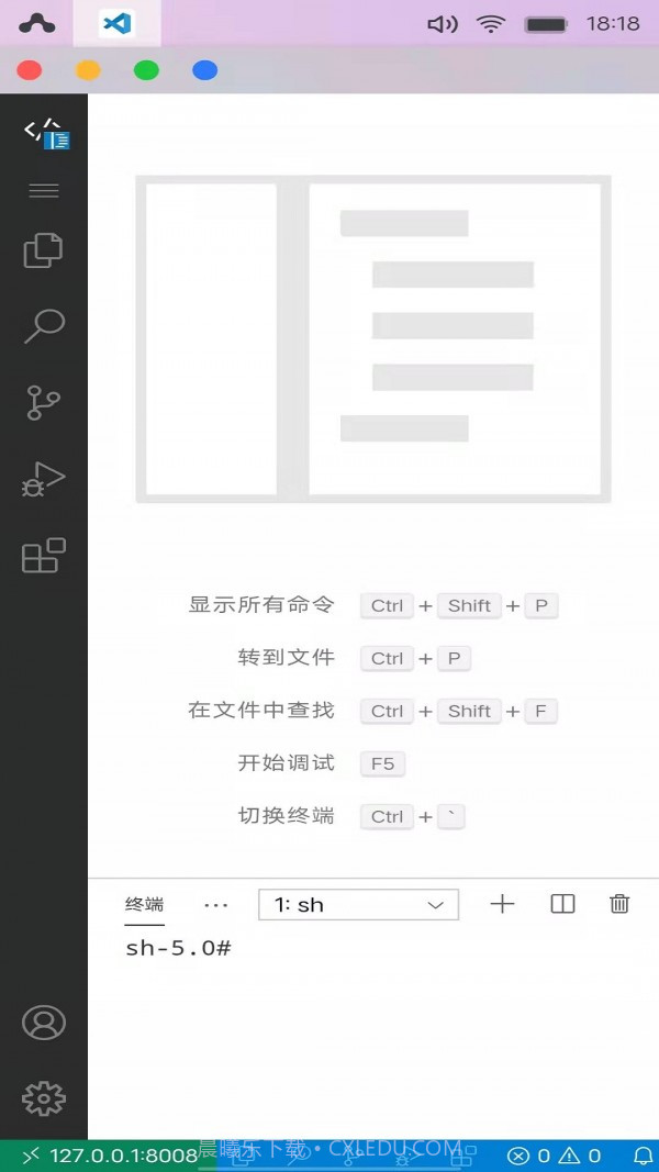 AidLux截图4 AidLux截图4