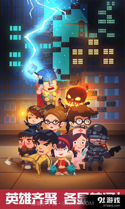 天天爬楼梯截图1 天天爬楼梯截图1