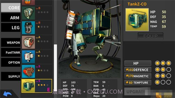 异形清除者截图1