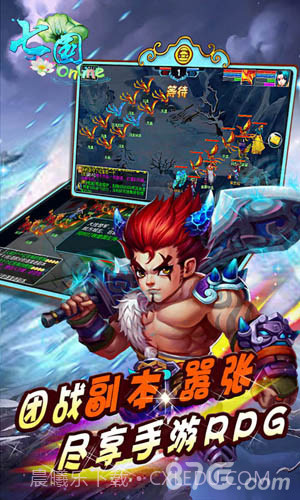 七国OL截图3 七国OL截图3