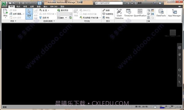 Autodesk Navisworks Manage 2023截图1