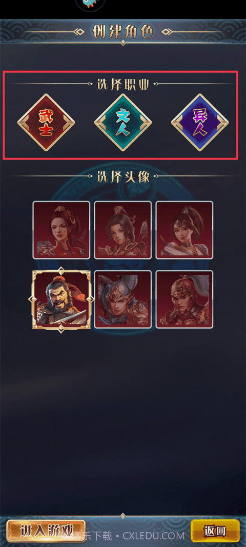 汉风幻想三国OL官网17f截图3 汉风幻想三国OL官网17f截图3