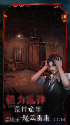 小道伏妖截图1 小道伏妖截图1