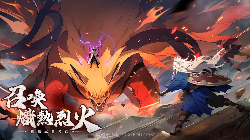 火影忍者仙界之战截图1 火影忍者仙界之战截图1