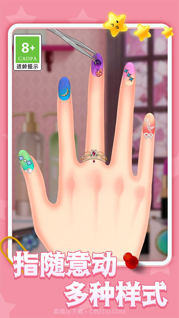 芭比梦幻美甲小屋截图2