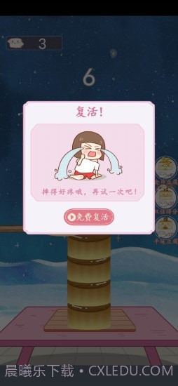 霹雳娇娃截图4 霹雳娇娃截图4